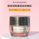 [Гонконгские прямые волосы] Estee Lauder Duo Zhiyan Frost 15ml выцветает тонкие линии черного круга анти -грубого старения