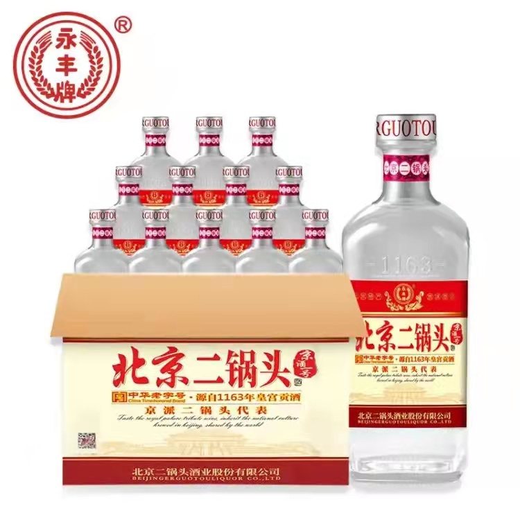 永丰牌北京二锅头清香型白酒小方瓶纯粮食京酒一号500ml42度婚礼 - 图0