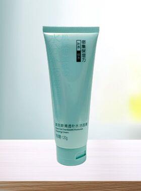 洗面奶洁面乳清透补水保湿真丽斯