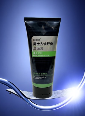 真丽斯男士保湿乳液洗面奶