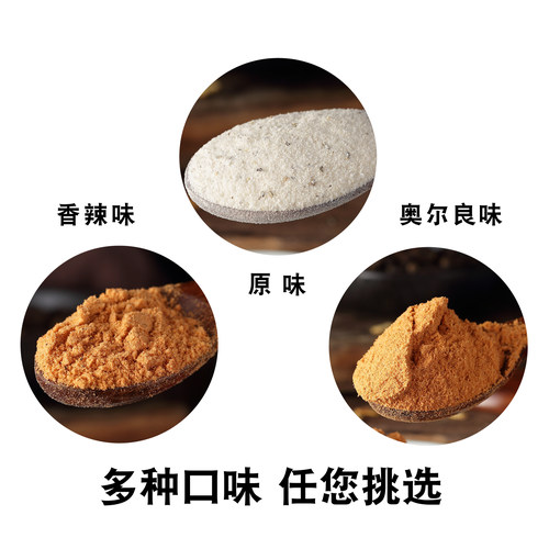 德仕大包香辣腌渍料整鸡腌渍烧烤专用调料童子鸡炸鸡汉堡包邮 - 图0