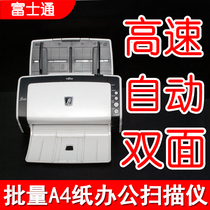 Fujitsu FI6140 Automatic Continuous Professional Fast Scanner Machine Double Face Color A4 Paper File Books Home