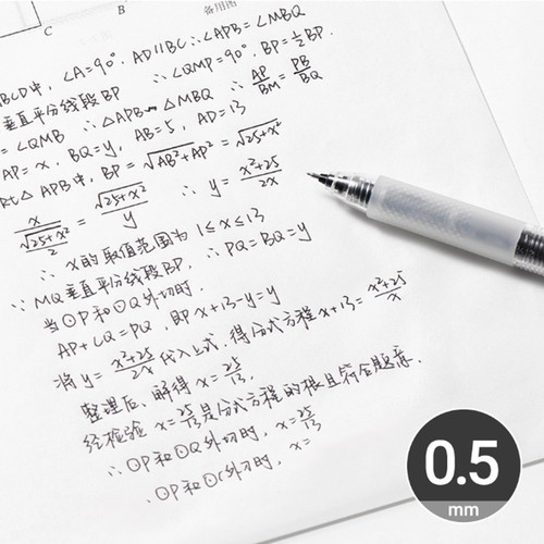 KACO珍宝按动中性笔替芯0.5黑超长书写JUMBO Gel Ink Refill 05BK - 图3