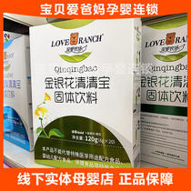 () Deep love for Ranch Qingqing Bao Honey Chrysanthemum Icing Sydney Honeysuckle Buy 1 1 taste notes