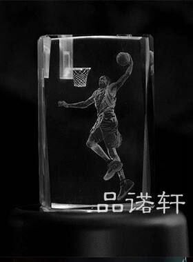 送同学生日教师节礼物送男朋友