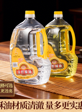 明德金煌油无烟长明供佛酥油灯