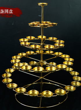 酥油灯座陶瓷七星莲花灯架长明灯架合金蜡烛台108盏佛灯架油灯座