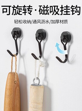 磁吸挂钩强力承重免打孔磁力粘钩