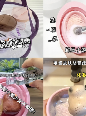 化妆刷清洗套装美妆蛋清洗神器