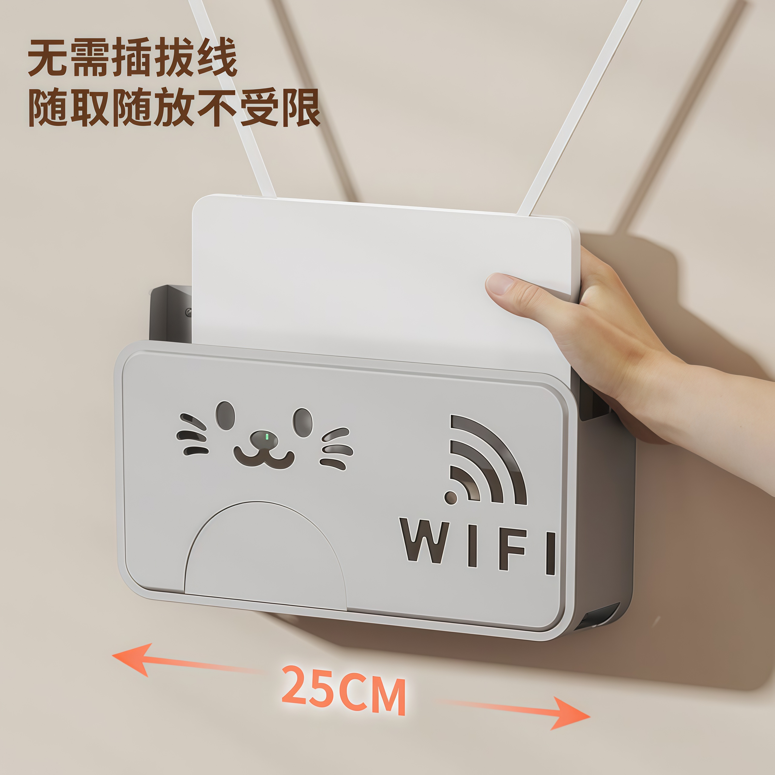 路由器收纳盒免打孔壁挂式机顶盒固定插排插座遮挡上墙wifi置物架 - 图0