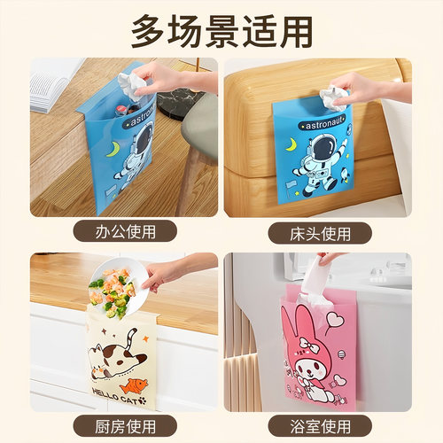 粘贴式垃圾袋小学生学校课桌边专用宿舍办公室桌面车载自粘清洁袋 - 图3