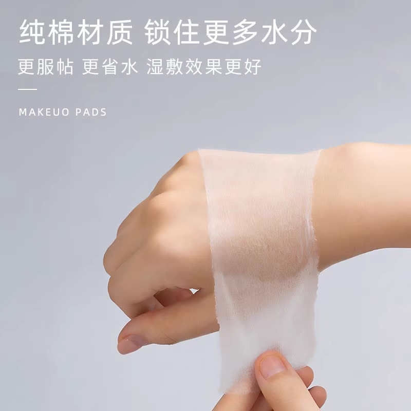 湿敷棉可拉伸敷脸棉片一次性化妆棉专用巾脸部卸妆补水薄款面膜纸 - 图1