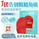 Red Diamond Oil Control Exfoliating Shower Towel for Scrubbing and Cleaning