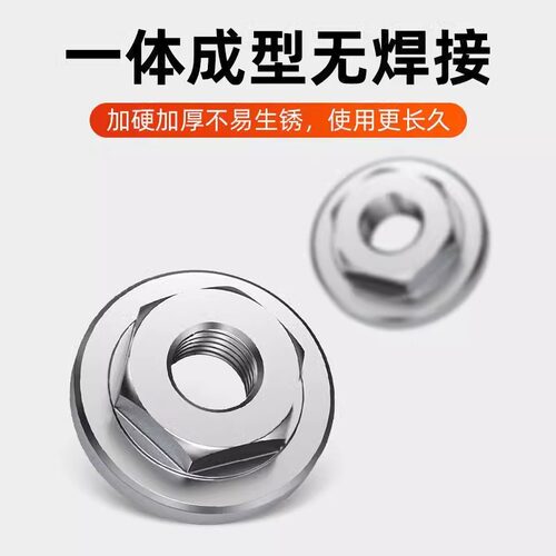 100角磨机压板万用改装头磨光机压盖切割机通用螺母螺丝配件大全 - 图2