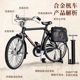 28-Big Bar Bicycle Assembly Model Toy Nostalgia