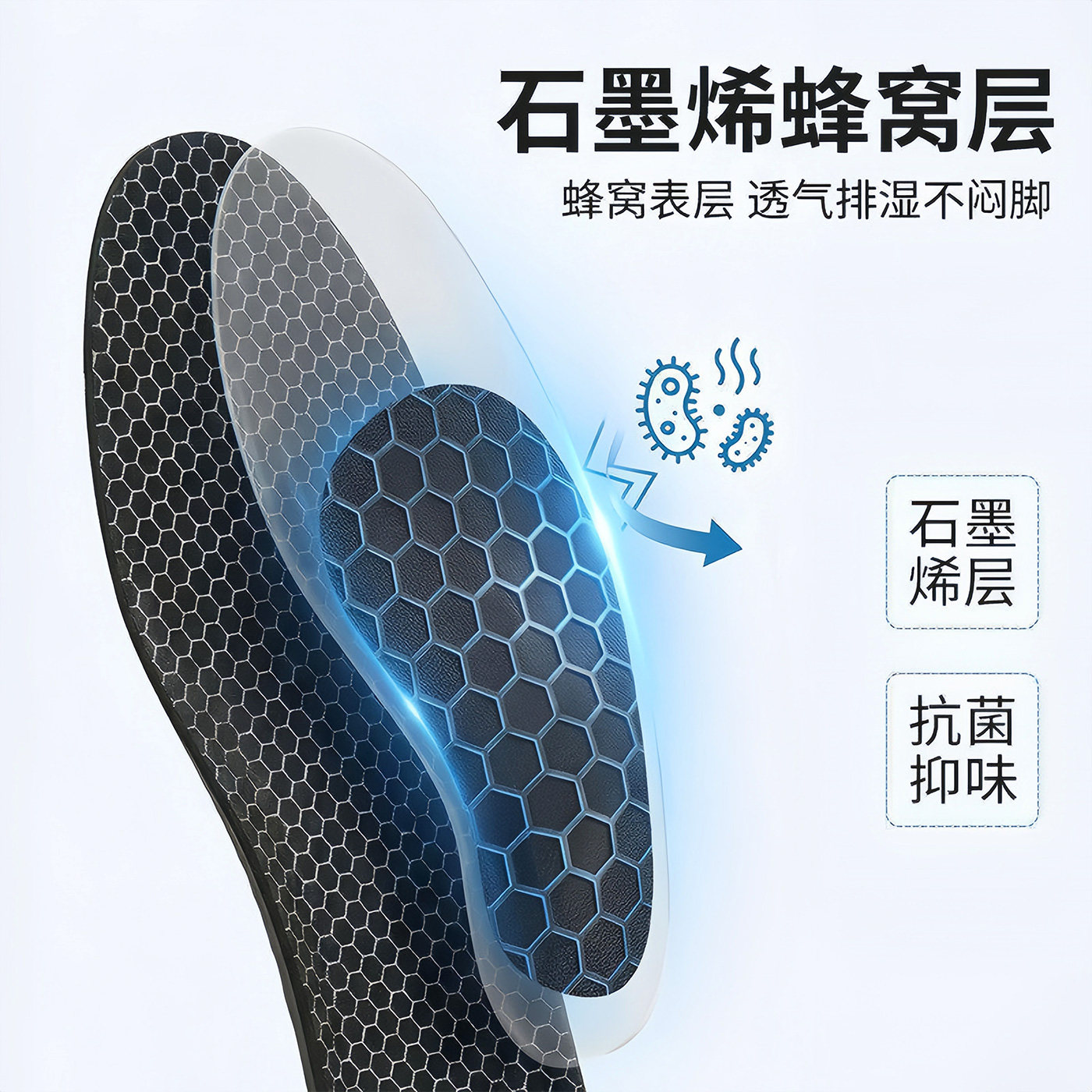 石墨烯足弓支撑鞋垫扁平足久站不累男女运动气垫减震户外徒步专用