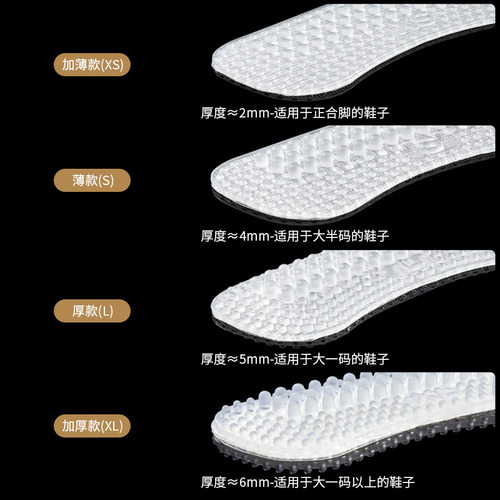 4D硅胶鞋后跟贴防掉跟磨脚贴女高跟鞋半码鞋垫脚后跟鞋大改小神器 - 图1