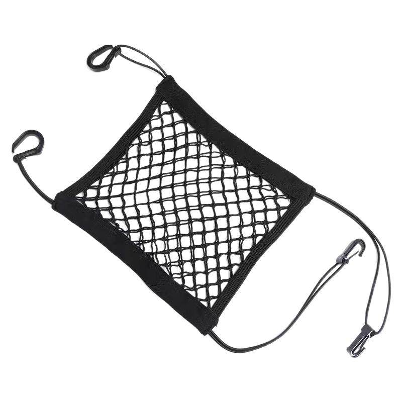 汽车座椅间储物网兜车载挡网隔离车座椅背收纳置物挂袋车用防儿童,淘宝优惠券,粉丝福利购,淘宝优惠卷