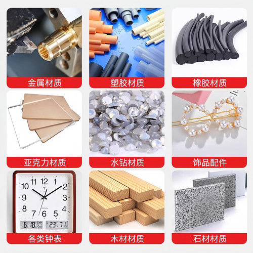 5210胶水强力速干胶鞋子专用塑料亚克力金属模型珠宝油性电焊接剂 - 图2