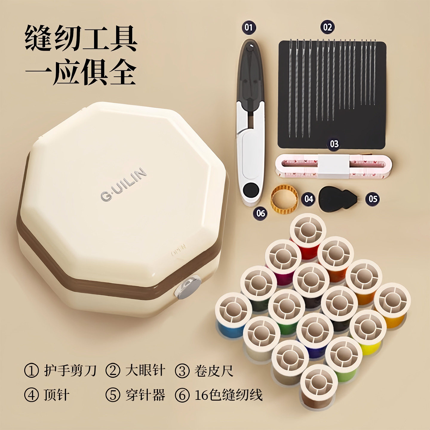 图2