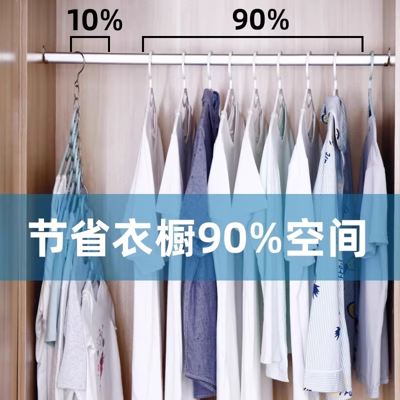 不锈钢衣柜收纳链多功能收纳省空间神器挂钩衣服架卧室衣架晾衣链 - 图0