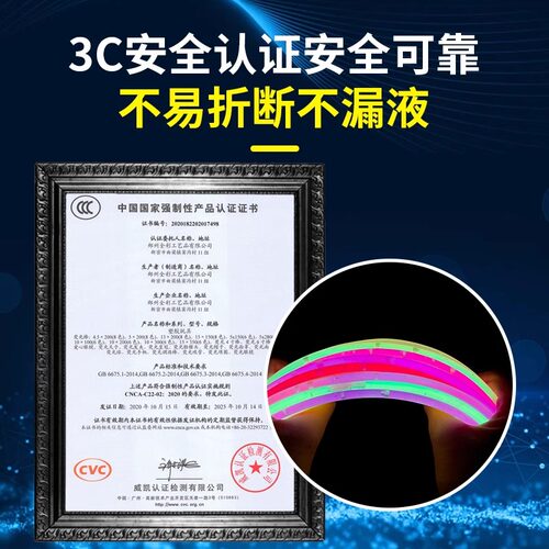 荧光棒粘衣服发光儿童无毒莹光彩色棒晚会炫彩光银光夜光手环批发 - 图3