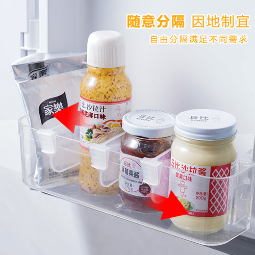 冰箱分隔板夹侧门可调节塑料隔断分格自由组合间隔板抽屉收纳神器 - 图1