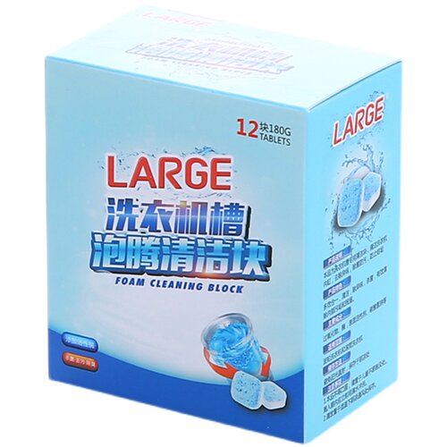 洗衣机槽清洗剂泡腾清洁片专用消毒杀菌泡腾片滚筒式污渍强力除垢 - 图3