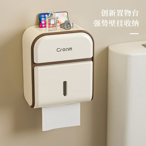 卫生间厕纸盒免打孔防水厕所纸巾盒壁挂式卷纸架抽纸卫生纸置物架 - 图1