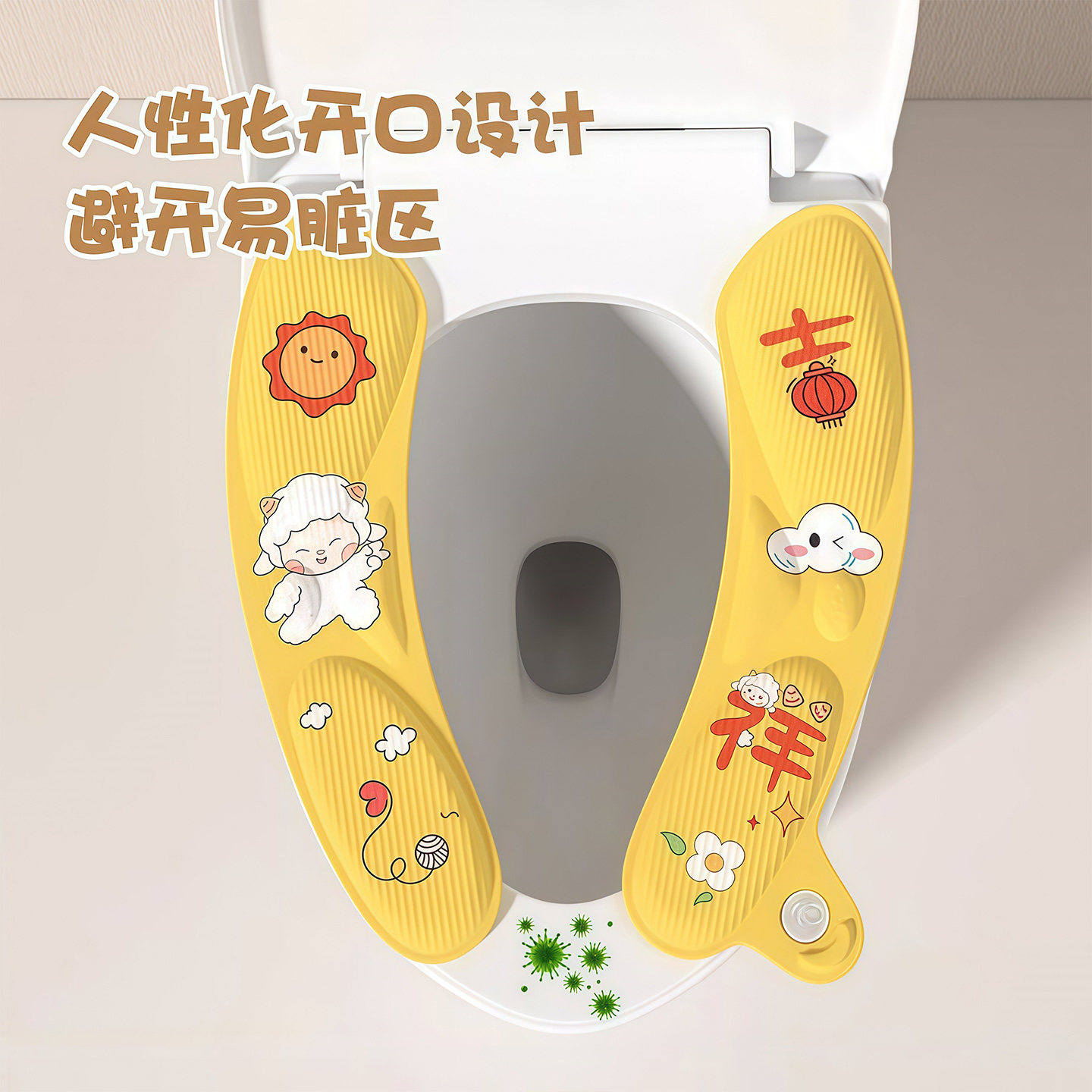 EVA马桶坐垫四季通用防水家用粘贴式新款厕所坐便器垫圈马桶垫子,淘宝优惠券,粉丝福利购,淘宝优惠卷