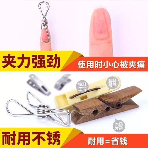 不锈钢夹子实心晾晒衣服夹子晾毛巾衣夹小号新款防风夹子办公家用 - 图3