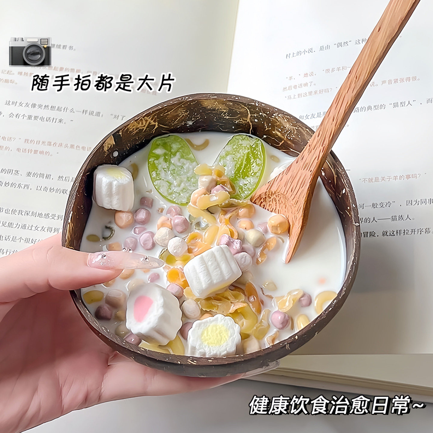 椰子壳碗天然椰壳碗酸奶碗甜品碗糖水碗水果沙拉燕麦片奶昔轻食碗