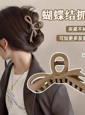 大号亚克力蝴蝶结抓夹女2026新款