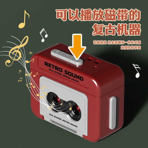 复古录音机挂件钥匙扣磁带机挂件会放音乐可放磁带迷你摆件播放器 - 图2