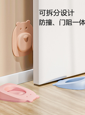 门挡阻门器硅胶防撞卡通可爱门顶