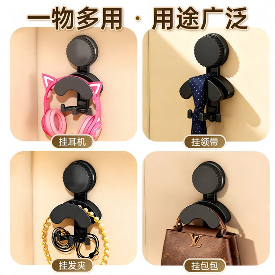 耳机挂架免打孔门后挂钩宿舍免打孔壁挂多功能一物多用包包置物架