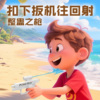 商品图