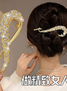 高级感金属水钻后脑勺抓夹
