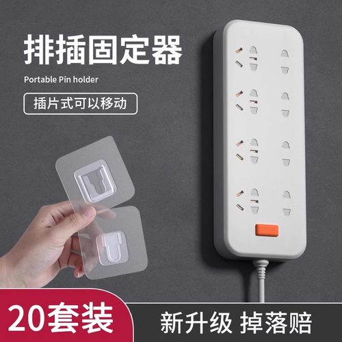 子母扣卡扣免打孔无痕粘钩强力贴扣挂钩粘扣字母扣塑料透明固定器 - 图2