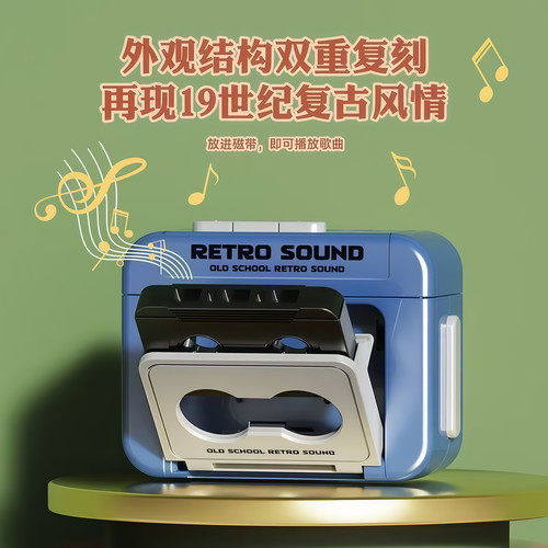 复古录音机挂件钥匙扣磁带机挂件会放音乐可放磁带迷你摆件播放器 - 图3