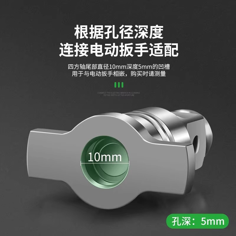 电动扳手转换头器两用四方轴改装批头钻头多用转接多功能配件大全 - 图2