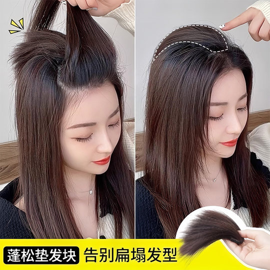 Corn Silk Seamless Hair Pads to increase hair volume on top of head