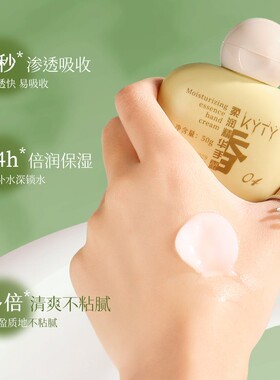 护手霜香氛持久留香长效滋润保湿