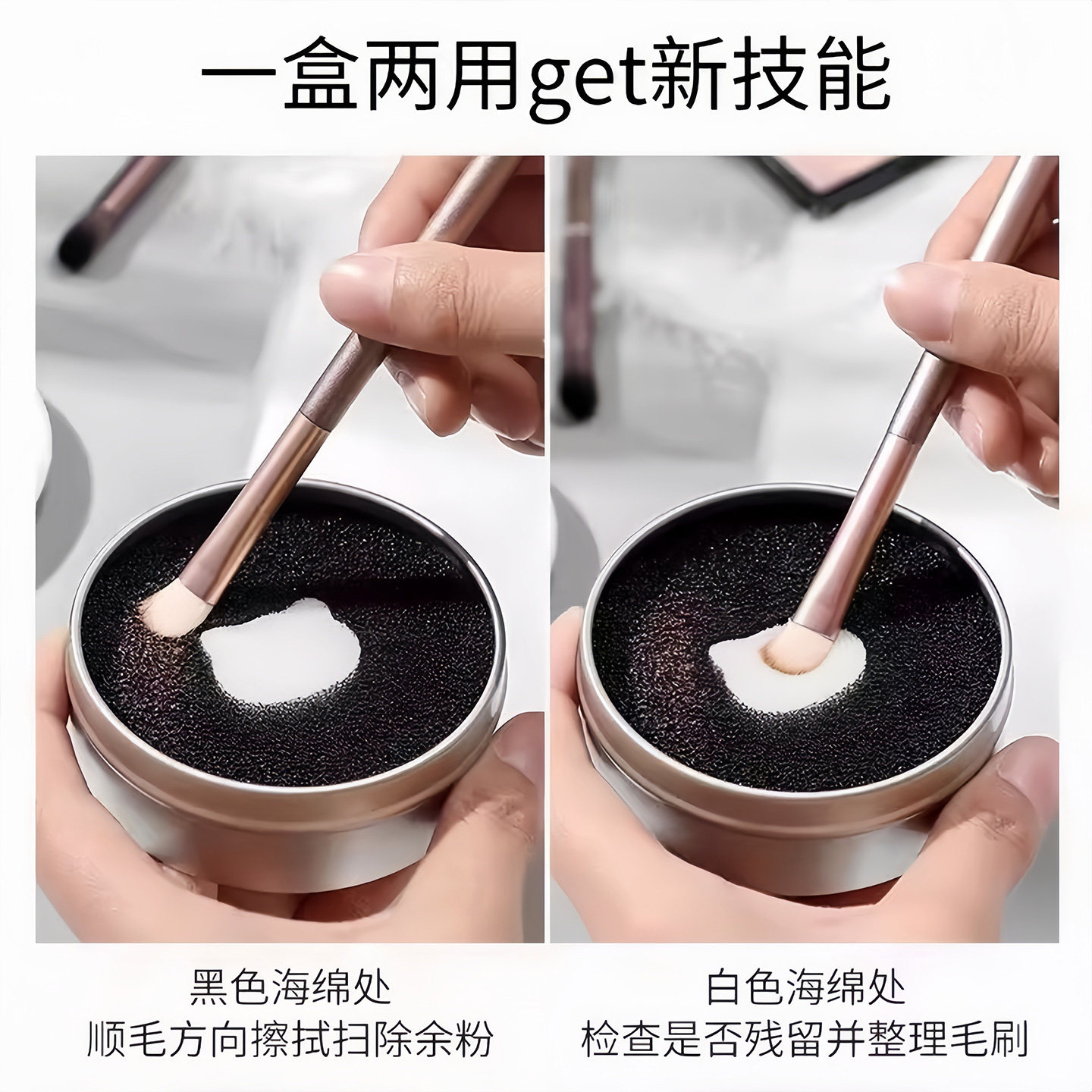 化妆刷海绵清洁盒干洗遮瑕刷子化妆刷清洁盒海绵美妆蛋粉扑懒人洗,淘宝优惠券,粉丝福利购,淘宝优惠卷