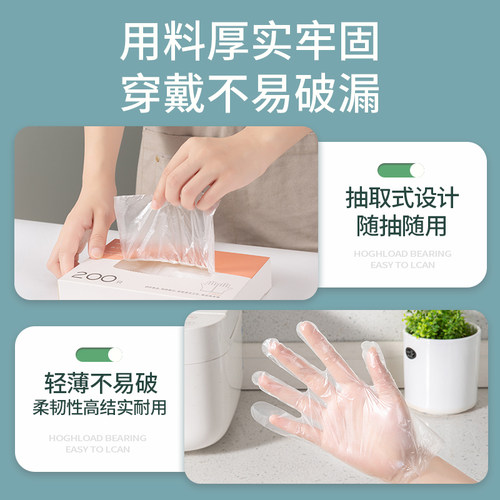 一次性手套pe食品级餐饮专用加厚塑料薄膜商用厨房家用盒装抽取式 - 图2