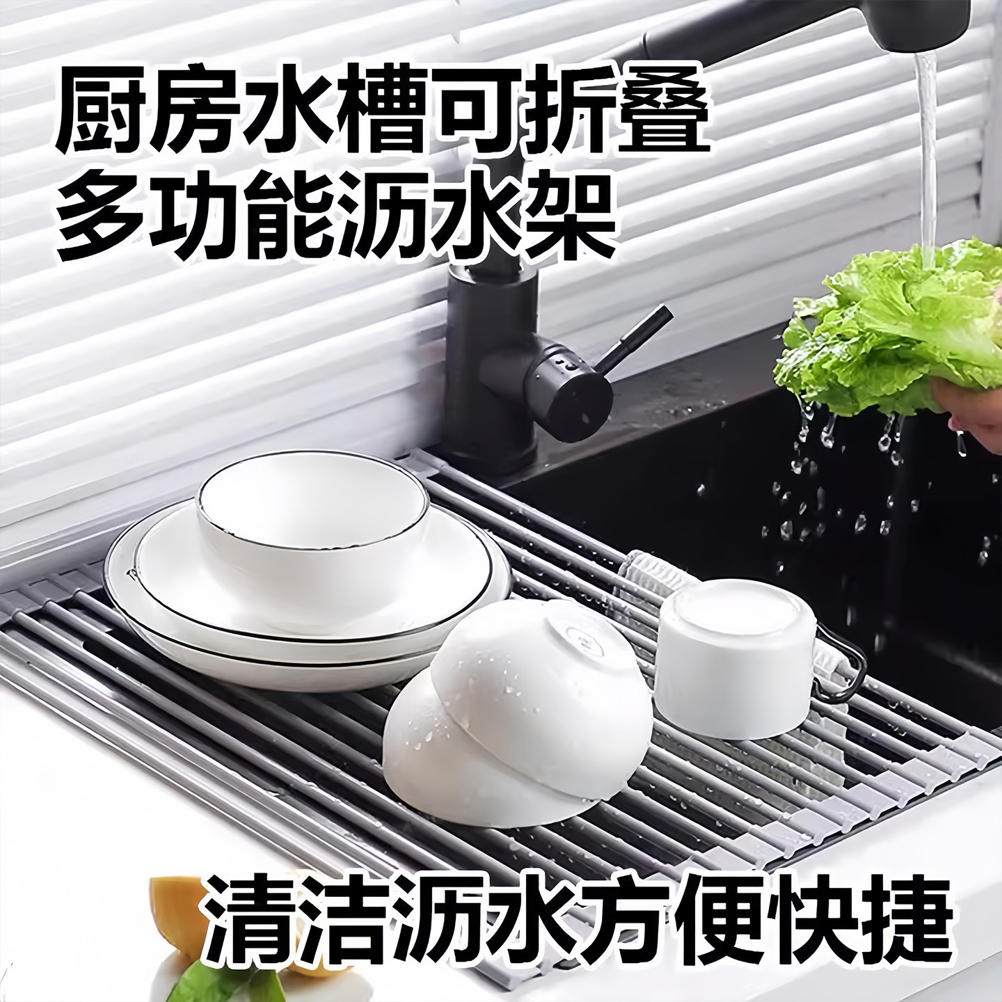 厨房水槽沥水架水池碗碟收纳置物架可折叠碗盘架沥水篮厨房置物架,淘宝优惠券,粉丝福利购,淘宝优惠卷