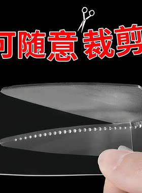 高粘度双面贴片无痕免钉打孔