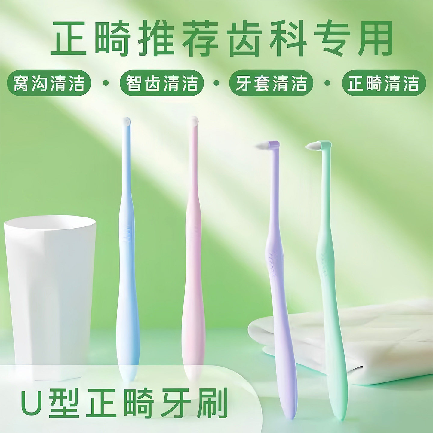 图 2