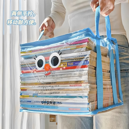 旧书收纳箱大容量书本整理神器学生宿舍书架书籍袋透明防潮防尘袋 - 图2