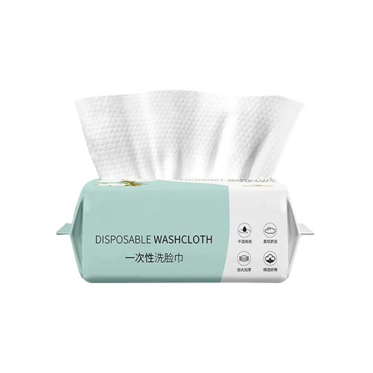 Washing towel pull-out cotton soft towel makeup removal facial cleansing towel